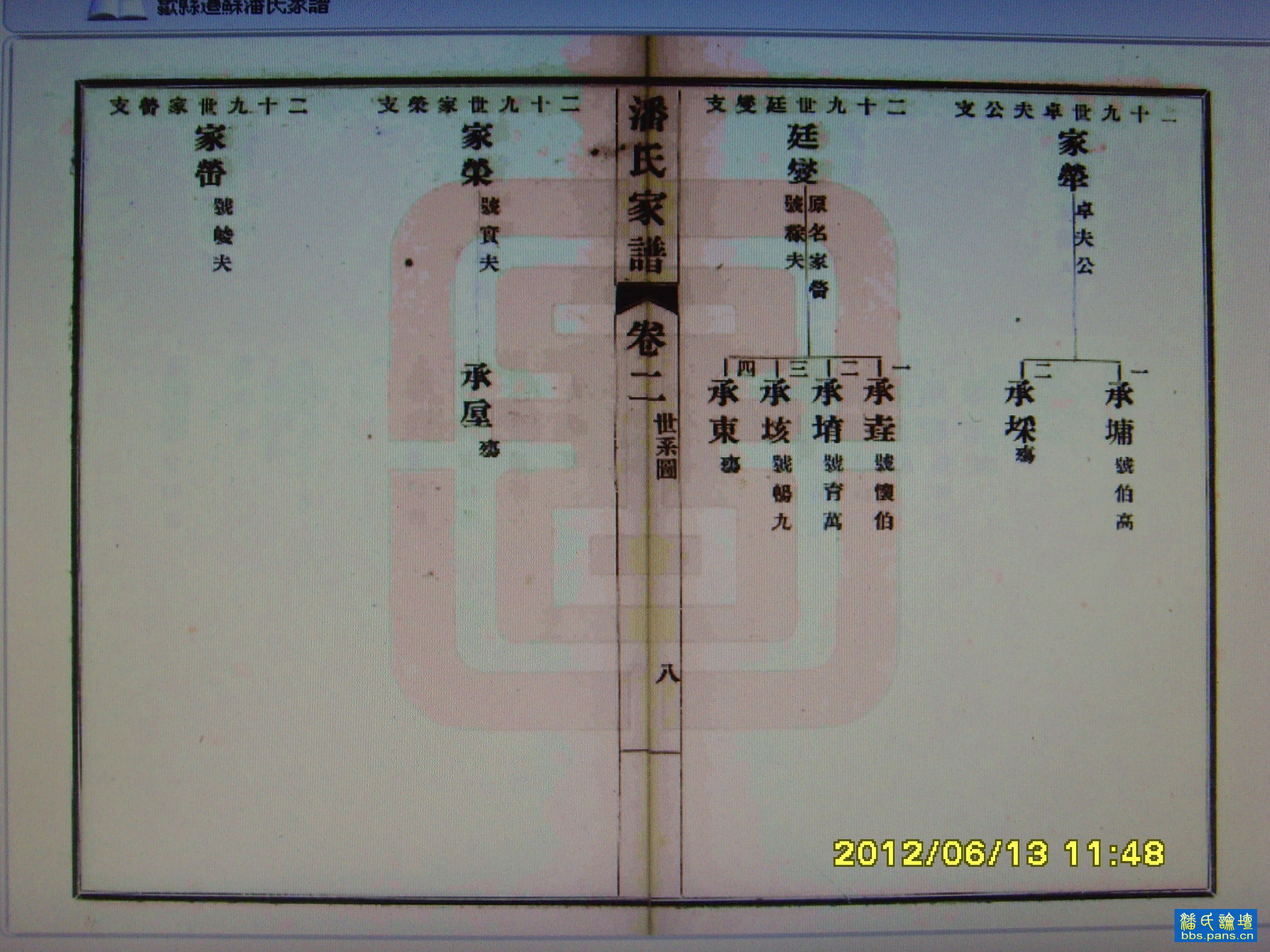 2012\06\13\4815885908181.jpg                                                                        